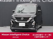 日産 ルークス 660cc 660 ハイウェイスターX プロパイロット エディション /プロパイロット/ナビ/全周囲カメラ/ドラレ