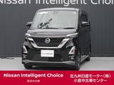日産 ルークス 660cc 660 ハイウェイスターX プロパイロット エディション /プロパイロット/ナビ/全周囲カメラ/ドラレ