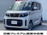 日産 ルークス 660cc 660 X 日産プレミアム認定中古車　　元社用車