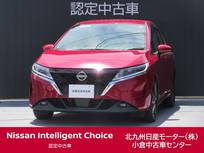 日産 ノート 1200cc 1.2 X /プロパイロット/ナビ/全周囲カメラ