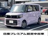 日産 ルークス 660cc 660 X プレミアム認定中古車　元試乗車　ETC2.0
