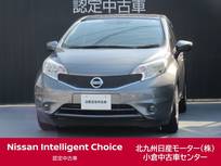 日産 ノート 1200cc 1.2 X DIG-S /ナビ/全周囲カメラ/ドラレコ/
