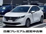 日産 ノート 1200cc 1.2 X 弊社元試乗車　プレミアム認定中古車