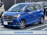 日産 デイズ 660cc 660 ハイウェイスターGターボ 認定中古車　ワンオーナー　ETC