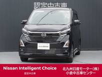 日産 デイズ 660cc 660 ハイウェイスターX 試乗車/ナビ/全周囲カメラ/ドラレコ/ETC2.0