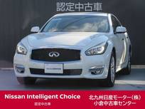 日産 フーガハイブリッド 3500cc 3.5 VIP /クルーズコントロール/ナビ/全周囲カメラ/