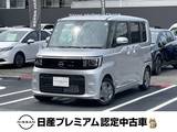 日産 ルークス 660cc 660 X 元社用車　プレミアム認定中古車　純正ナビ
