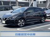 日産 リーフ e+ X 認定中古車　純正ナビ　プロパイロット
