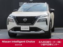 日産 エクストレイル 1500cc 1.5 G e-4ORCE 4WD /プロパイロット/ナビ/全周囲カメラ/