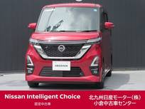 日産 ルークス 660cc 660 ハイウェイスターX /9インチナビ/全周囲カメラ/ドラレコ/