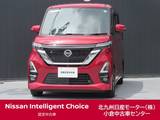日産 ルークス 660cc 660 ハイウェイスターX /9インチナビ/全周囲カメラ/ドラレコ/