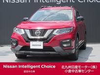 日産 エクストレイル 2000cc 2.0 20Xi Vセレクション エクストリーマーX 2列車 4WD /プロパイロット/ナビ/全周囲カメラ/
