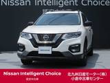 日産 エクストレイル 2000cc 2.0 20Xi ハイブリッド エクストリーマーX 4WD /プロパイロット/ナビ/全周囲カメラ/