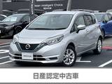 日産 ノート 1200cc 1.2 e-POWER X 弊社下取り車　認定中古車　社外ナビ