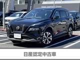 日産 エクストレイル 1500cc 1.5 X 弊社下取り車　認定中古車