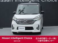 日産 デイズルークス 660cc 660 ハイウェイスター ターボ /7インチナビ/全周囲カメラ/ドラレコ/