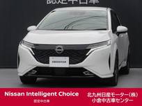 日産 ノートオーラ 1200cc 1.2 G レザーエディション /プロパイロット/ナビ/全周囲カメラ