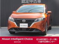 日産 ノート 1200cc 1.2 X /ナビ/全周囲カメラ/ETC