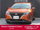 日産 ノート 1200cc 1.2 X /ナビ/全周囲カメラ/ETC