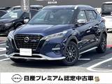 日産 キックス 1200cc 1.2 AUTECH (e-POWER) プレミアム認定中古車　ワンオーナー