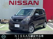 日産 デイズ 660cc 660 X プレミアム認定中古車　試乗車UP