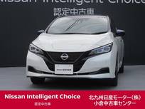 日産 リーフ e+ X /クルーズコントロール/ナビ/全周囲カメラ