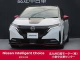 日産 ノートオーラ 1200cc 1.2 NISMO /プロパイロット/ナビ/全周囲カメラ