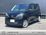 日産 デイズ 660cc 660 X プレミアム認定中古車　元試乗車　純正ナビ