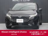 日産 ノートオーラ 1200cc 1.2 G レザーエディション /プロパイロット/ナビ/全周囲カメラ