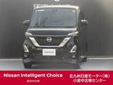 日産 ルークス 660cc 660 ハイウェイスターX プロパイロット エディション /プロパイロット/9インチナビ/全周囲カメラ