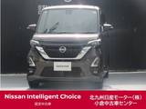 日産 ルークス 660cc 660 ハイウェイスターX プロパイロット エディション /プロパイロット/9インチナビ/全周囲カメラ