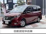 日産 セレナ 2000cc 2.0 ハイウェイスター 4WD 日産認定中古車　プロパイロット　ETC