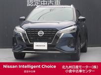 日産 キックス 1200cc 1.2 X スタイルエディション (e-POWER) /プロパイロット/ナビ/全周囲カメラ