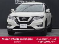 日産 エクストレイル 2000cc 2.0 20Xi Vセレクション 2列車 4WD /プロパイロット/ナビ/全周囲カメラ/