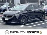 日産 ノート 1200cc 1.2 X プレミアム認定中古車　ワンオーナー