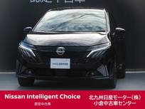 日産 ノートオーラ 1200cc 1.2 G レザーエディション 試乗車/プロパイロット/ナビ/全周囲カメラ