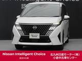 日産 セレナ 1400cc 1.4 e-POWER ハイウェイスターV 試乗車/プロパイロット/ナビ/全周囲カメラ