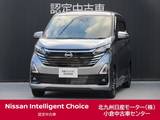 日産 デイズ 660cc 660 ハイウェイスターX 試乗車/ナビ/全周囲カメラ/