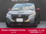日産 ノートオーラ 1200cc 1.2 NISMO /プロパイロット/ナビ/全周囲カメラ