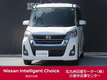 660 ハイウェイスター Gターボ /7インチナビ/全周囲カメラ