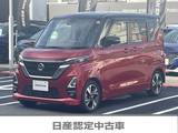 日産 ルークス 660cc 660 ハイウェイスターGターボ プロパイロット エディション 日産認定中古車　純正ナビ　全方位カメラ