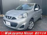 日産 マーチ 1200cc 1.2 S エマージェンシーブレーキ　ナビ付