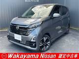 日産 デイズ 660cc 660 ハイウェイスターGターボ