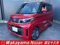 日産 ルークス 660cc 660 X