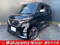 日産 ルークス 660cc 660 ハイウェイスターGターボ プロパイロット エディション