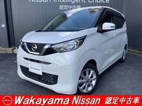 日産 デイズ 660cc 660 X ナビゲーション　アラウンドビュー