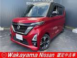 日産 ルークス 660cc 660 ハイウェイスターGターボ プロパイロット エディション プロパイロット　アラウンドビュー