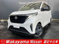 日産 サクラ G プロパイロット　ナビゲーション　ETC