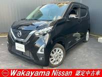 日産 デイズ 660cc 660 ハイウェイスターX ナビゲーション　アラウンドビュー　ETC