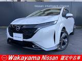日産 ノートオーラ 1200cc 1.2 G BOSEサウンドシステム　プロパイロット